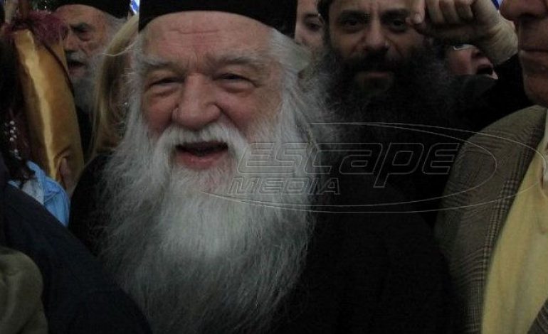 Ποινή φυλάκισης 7 μηνών με αναστολή στον μητροπολίτη Καλαβρύτων