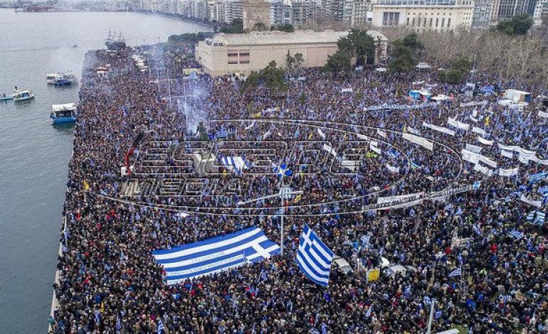 Νέα συγκέντρωση για τη Μακεδονία στη Θεσσαλονίκη -Μπροστά στον Παυλόπουλο που υπέγραψε