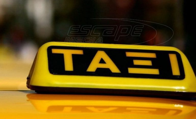 ΑΑΔΕ: Το 2019 θα δοθούν οι άδειες ταξί
