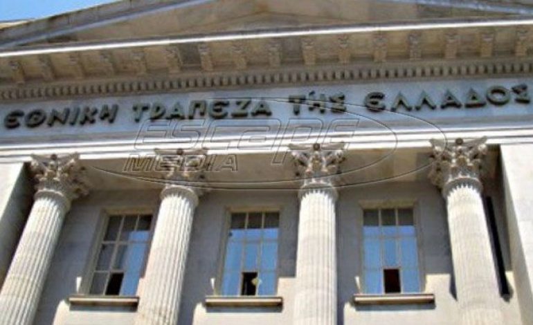 Το κράτος θα αναλάβει να πληρώσει τους τόκους των δανείων
