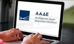 Δημοσιεύεται η απόφαση για αύξηση του ακατάσχετου με ρυθμισμένες οφειλές