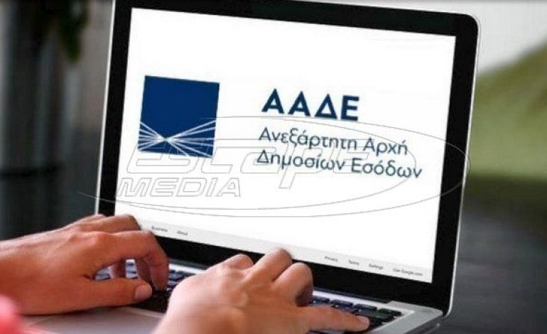 Δημοσιεύεται η απόφαση για αύξηση του ακατάσχετου με ρυθμισμένες οφειλές