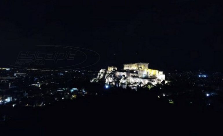 Η απίθανη στιγμή που η Ακρόπολη βυθίστηκε στο σκοτάδι- video-