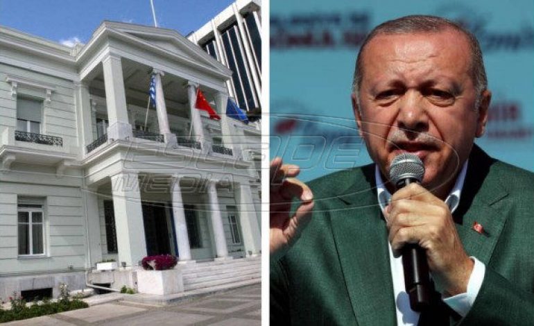 Η Ελλάδα απαντά στον Ερντογάν: Με τέτοιες απαράδεκτες δηλώσεις δεν υπάρχει ευρωπαϊκή προοπτική