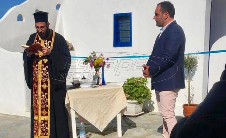 Εγκαίνια κατοικιών για στέγαση εκπαιδευτικών στο Μαράθι Μυκόνου
