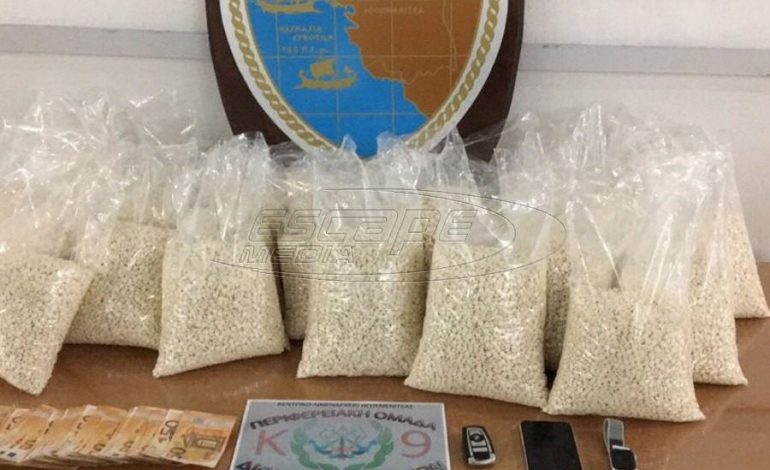 Χιλιάδες ναρκωτικά χάπια αξίας 7 εκατ. ευρώ εντοπίστηκαν στην Ηγουμενίτσα
