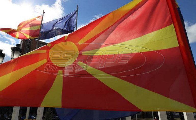 Επιδόθηκε στα Σκόπια η διακοίνωση αναγνώρισης της «Βόρειας Μακεδονίας» από τη Ρωσία