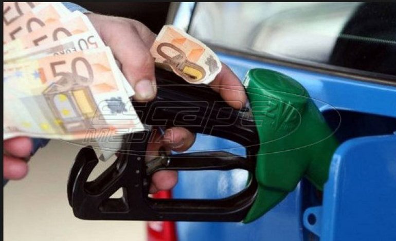 Αυξάνεται κατά 5% η βενζίνη – Στο 1,20 το πετρέλαιο θέρμανσης