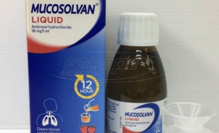 Προσοχή: Ο ΕΟΦ ανακαλεί παρτίδες του MUCOSOLVAN – Τι να προσέχετε για τα παιδιά