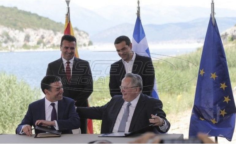 Συνεδρίασε για πρώτη φορά η Διεθνής Ομάδα Εμπειρογνωμόνων για τη Συμφωνία των Πρεσπών