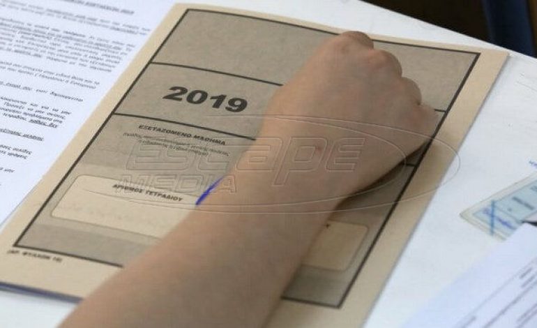 Μηχανογραφικό 2019: Τι πρέπει να προσέξουν οι υποψήφιο