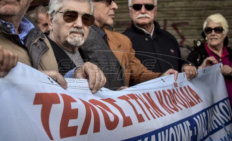Σκάνδαλο με την επιχορήγηση συνταξιουχικων οργανώσεων
