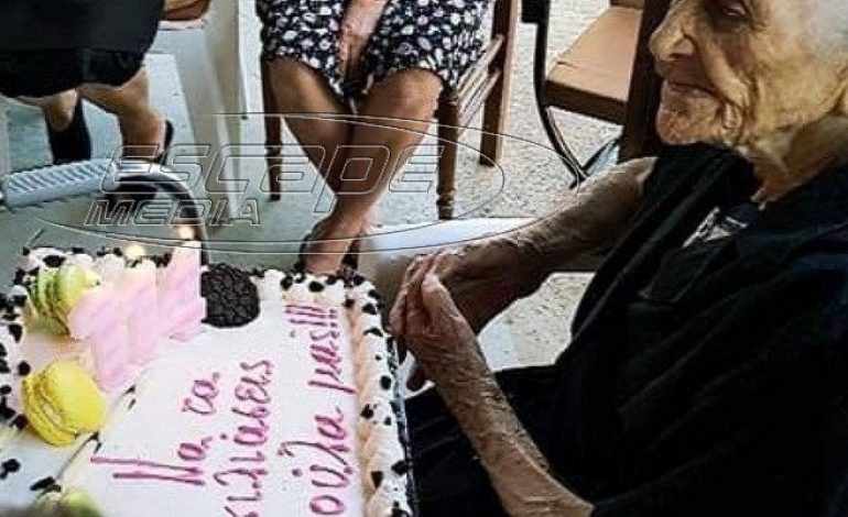 Η Κατερίνα Καρνάρου 114 ετών από τα Κρέστενα Ηλείας ετοιμάζεται να μπει στο ρεκόρ Γκίνες ως η γηραιότερη γυναίκα σε όλο τον πλανήτη!