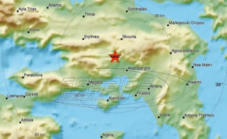 Σεισμός 4,1 Ρίχτερ στην Αττική