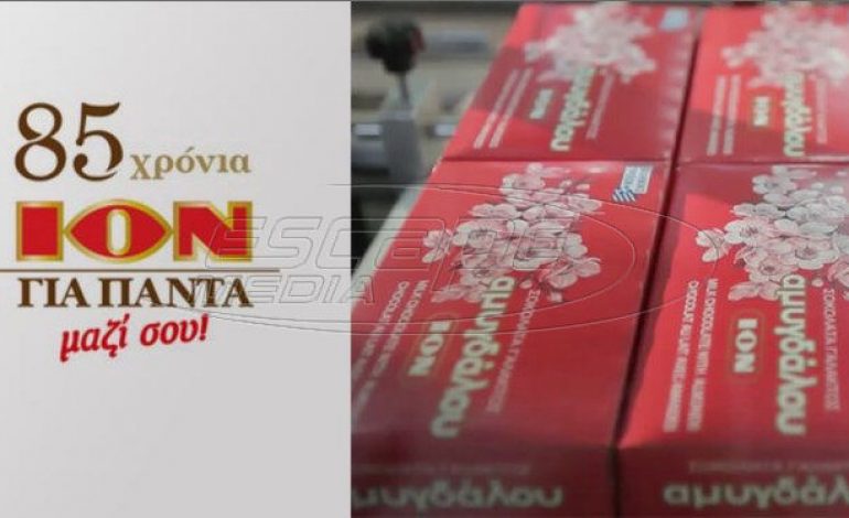 ION: 1000 ευχαριστημένοι υπάλληλοι σε Ελληνικά εργοστάσια και εξαγωγές μέχρι την Ιαπωνία