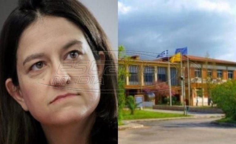 Νομική Σχολή Πάτρας: Η ακύρωση της ίδρυσης στα πρώτα Νομοσχέδια του Υπ. Παιδείας – Το αιτιολογικό της απόφασης Κεραμέως
