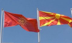 Βόρεια Μακεδονία: Ο ήλιος της Βεργίνας "έδυσε" οριστικά