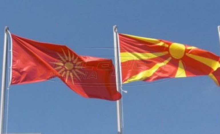 Βόρεια Μακεδονία: Ο ήλιος της Βεργίνας “έδυσε” οριστικά