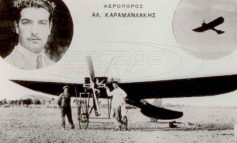 29 Αυγούστου 1912: Ο πρώτος νεκρός της ελληνικής αεροπορίας