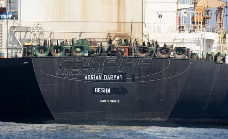 ΗΠΑ σε Ελλάδα: Βοήθεια προς το ιρανικό τάνκερ μπορεί να θεωρηθεί υποστήριξη τρομοκρατικής οργάνωσης