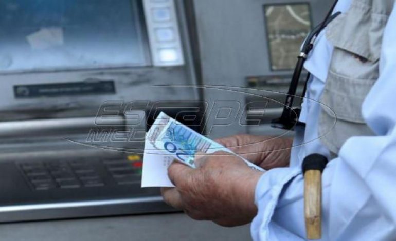 Έρχονται υψηλότερες συντάξεις για τη μεσαία τάξη