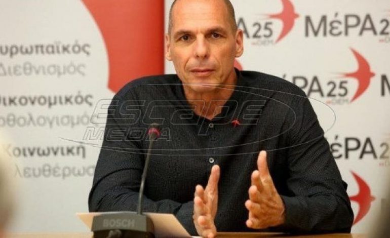 MέΡΑ 25: Πλέον η ΕΥΠ σε βλέπει σε high definition