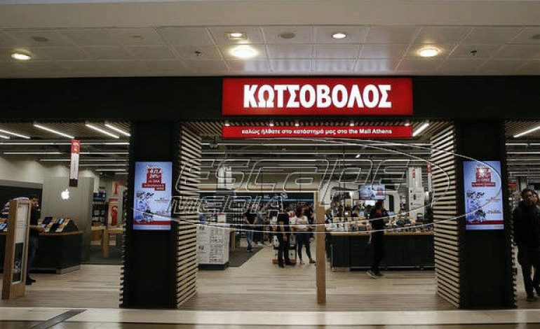 Απάτη με SMS για «πακέτα – δωροεπιταγές» καταγγέλλει ο Κωτσόβολος