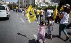 ΕΚΑ: Συγκέντρωση και 24ωρη απεργία την Τρίτη ενάντια στο πολυνομοσχέδιο