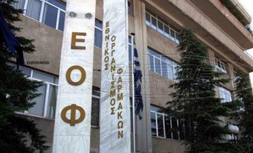 ΕΟΦ: Απαγόρευση διακίνησης και διάθεσης δύο βιοκτόνων