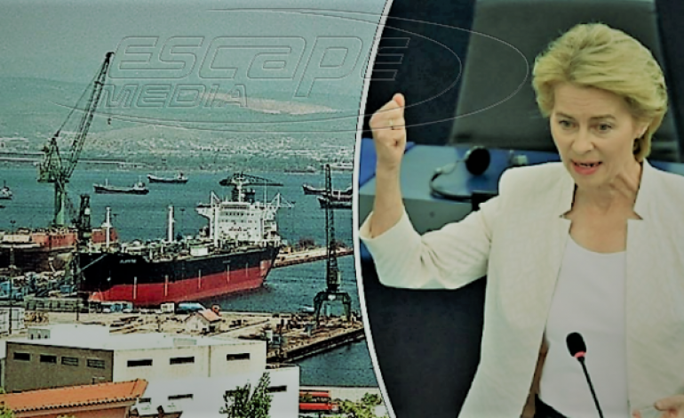 Εντολή Κομισιόν: Κλείστε τα Ναυπηγεία Σκαραμαγκά