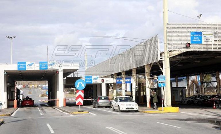 Στοπ στους εκτελωνισμούς ΙΧ – φορτηγών από 7 έως και 18 Οκτωβρίου
