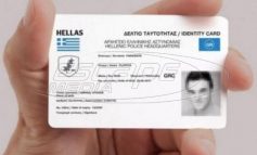 Νέες ταυτότητες: Τι αλλάζει με το σούπερ τσιπ - Θα έχουμε έναν αριθμό για όλα