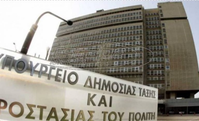 Υπουργείο Προστασίας του Πολίτη: Ακραία ανυπόφορη και σκοτεινή η διακυβέρνηση του ΣΥΡΙΖΑ