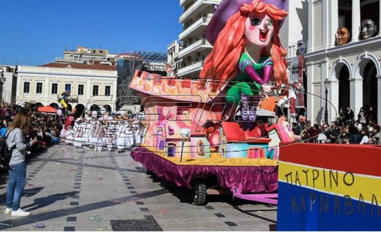 Κορονοϊός: Τι θα γίνει με το καρναβάλι της Πάτρας