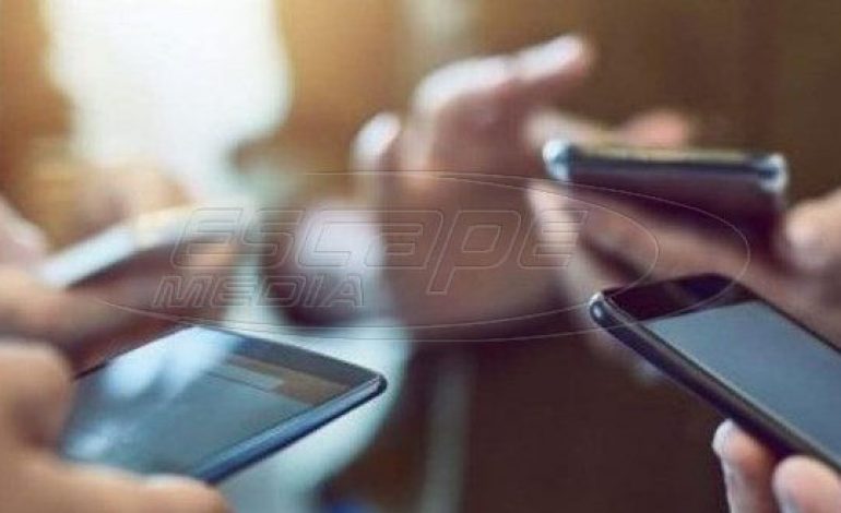 Άϋλη συνταγογράφηση: Ιατρικές συνταγές στο κινητό μέσω του gov.gr – Πώς γίνεται