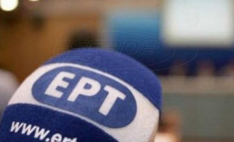 Κομματικό φέουδο η ΕΡΤ με τον νέο Κανονισμό