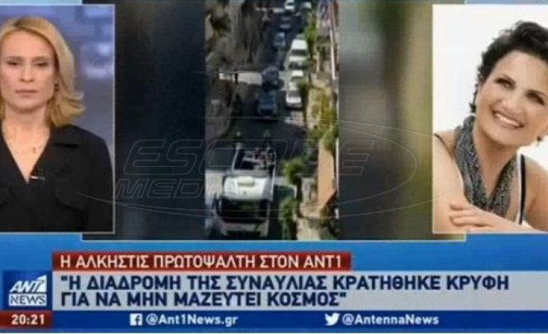 Η κυρία Πρωτοψάλτη σήμερα «αδειάζει» μεγαλοπρεπώς τον Κ. Μητσοτάκη