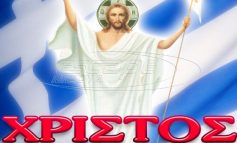 Χριστός Ανέστη και Χρόνια Πολλά από την Escapemedia.gr