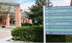 To εργοστάσιο παρέμεινε ανοιχτό παρά τα κρούσματα: Σοβαρά ερωτήματα για τον θάνατο του 52χρονου εργάτη στη Θεσσαλονίκη