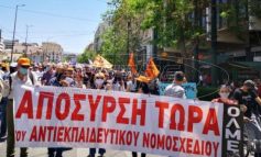 Νέες κινητοποιήσεις εκπαιδευτικών ενάντια στο εκπαιδευτικό νομοσχέδιο Κεραμέως