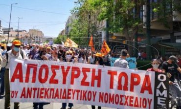 Νέες κινητοποιήσεις εκπαιδευτικών ενάντια στο εκπαιδευτικό νομοσχέδιο Κεραμέως