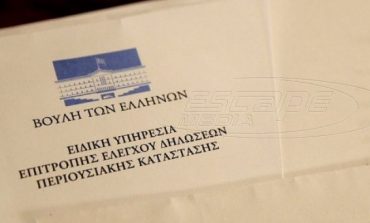 Τα «πόθεν έσχες» έδειξαν ότι ο δημόσιος βίος βρίσκεται σε παρακμή