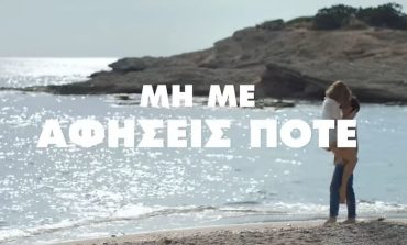 «Σημασία έχει τι θα κάνεις εσύ , όσο ακόμα μπορείς»