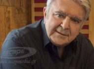 Ο Πασχάλης Τερζής επιστρέφει  στα καλλιτεχνικά δρώμενα.