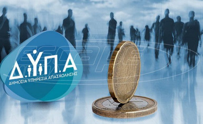 Τι αλλάζει με το επίδομα ανεργίας: Πώς θα υπολογίζεται με βάση τα χρόνια ασφάλισης