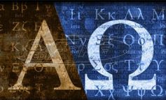 Η 9η Φεβρουαρίου, Παγκόσμια Ημέρα Ελληνικής Γλώσσας,επίσημα σε παγκόσμιο επίπεδο