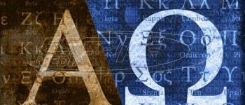 Η 9η Φεβρουαρίου, Παγκόσμια Ημέρα Ελληνικής Γλώσσας,επίσημα σε παγκόσμιο επίπεδο